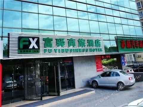 Hotel Fx Inn Yizhuang Beijing Pequim