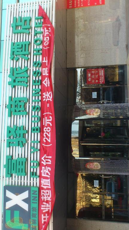 Fx Inn Yizhuang Beijing 3* Peking